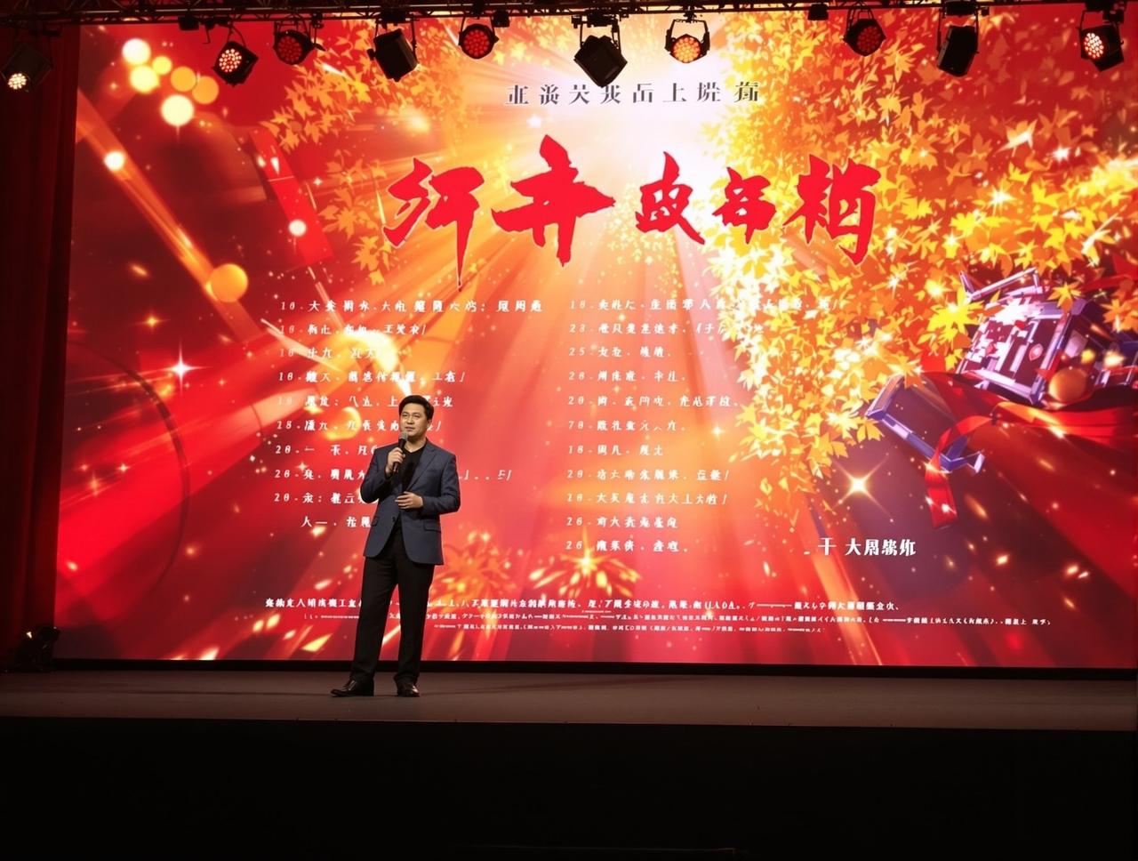 达达兔影院2026年片单发布，12部精品力作即将与观众见面
